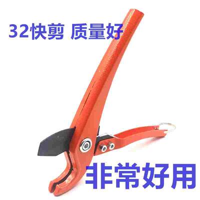 大名CNT剪刀 3-32mmPVC管子割刀管剪水管快剪 C608锰钢刀片水电工