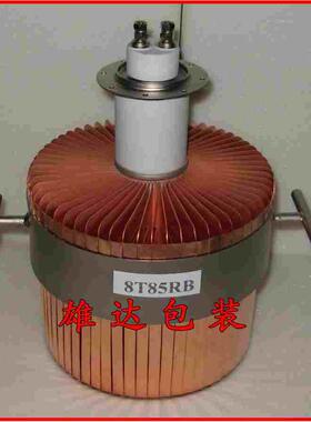 高频机电子管真空管8T85RB高周波功率管景光电子管
