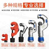 镀锌铝合金铝截管管割刀神器不锈钢管铜管切管器旋转式 铁手动子切