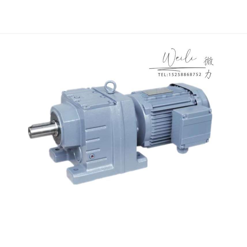 R系列齿轮减速机RF37 47 57 67 77 87 97 107 硬齿面斜齿轮变速箱