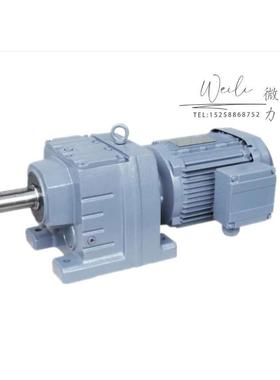 R系列齿轮减速机RF37 47 57 67 77 87 97 107 硬齿面斜齿轮变速箱