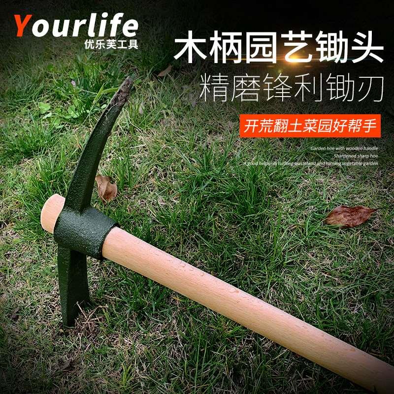 户外洋镐十字镐挖笋工具园艺锄镐头镐斧羊镐钢镐双扁尖凿冰镐条锄