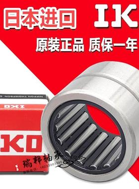 日本进口IKO滚针轴承大全RNAFW81620 RNAF101710 102012 122212