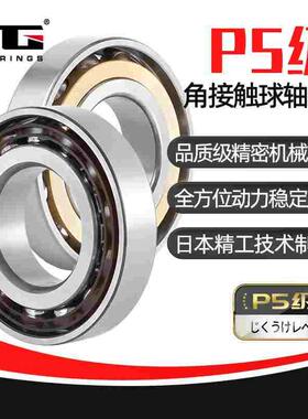 角接触球轴承大全7200 7201 7202 7203 7204 7205 7206 B BM 高速