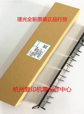 原装理光D3694664 FT2550B 3350B双面器反转导板