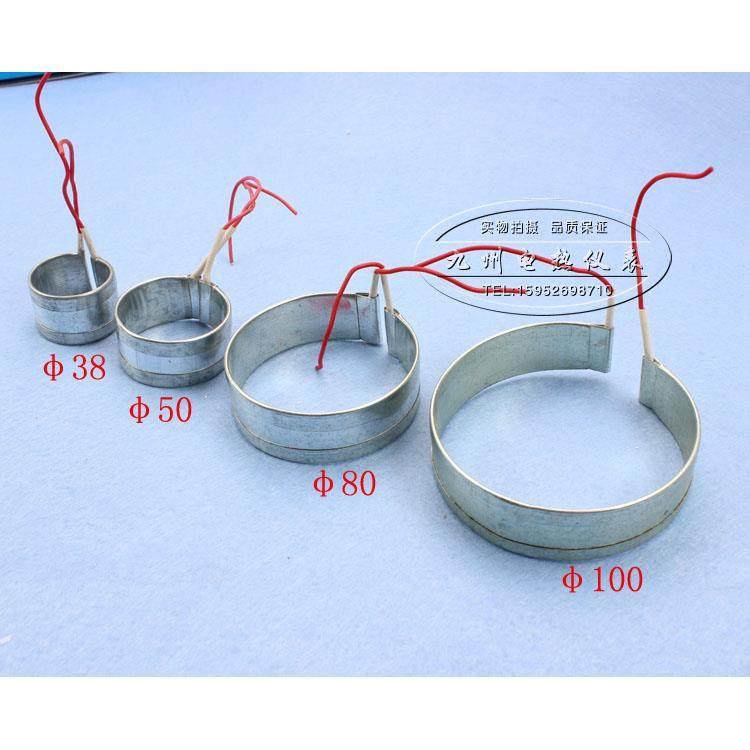 原厂熔锡炉发热芯 电热圈 熔锡锅发热圈 加热器 全规格,婴童尿裤,隔尿裙,淘宝优惠券,粉丝福利购,淘宝优惠卷