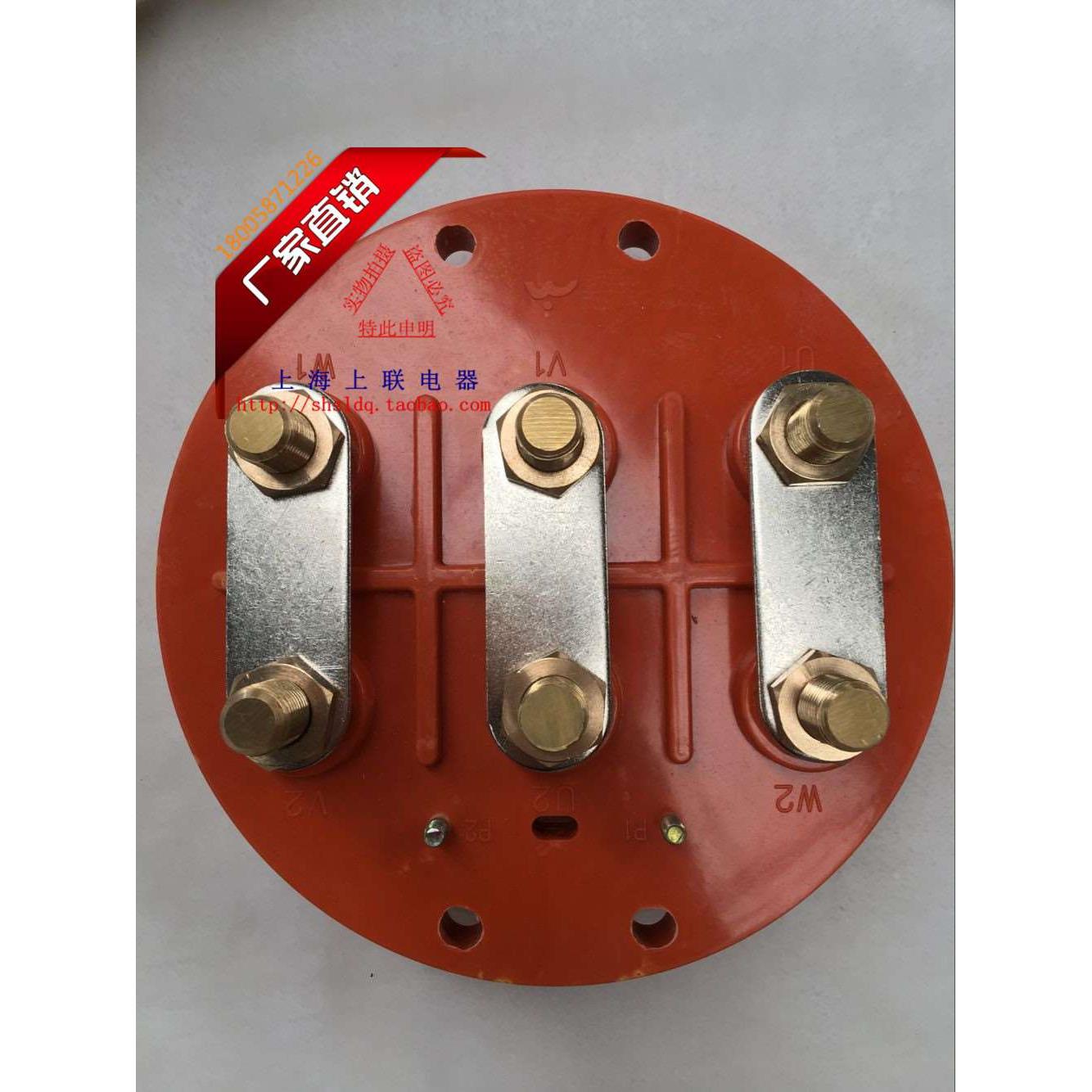 Y2 315电机接线板 接线柱 接线端子 铜罗丝