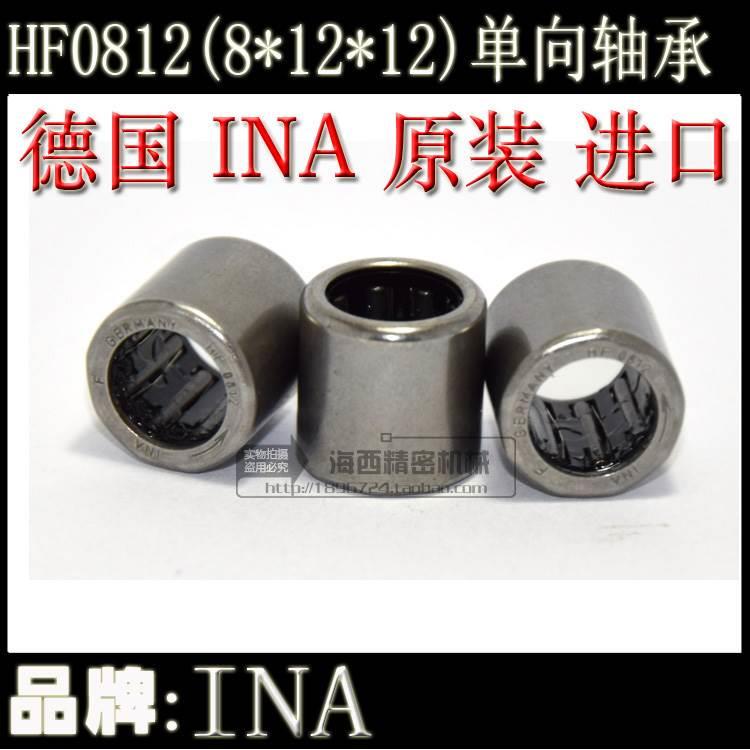 HF0812 INA原装德国 进口 单向滚针 轴承(内8*外12*高12)mm