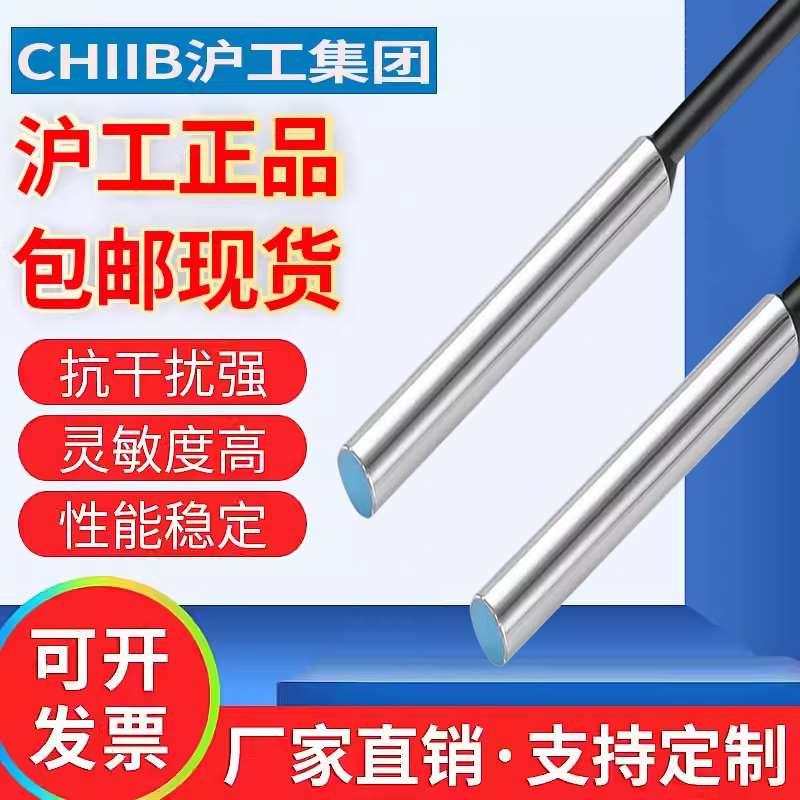 接近开关GAT1.5-6.5MM-N1/N2/P1/P2/D1/D2/A1/A2