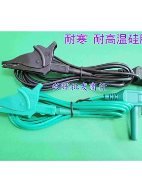 日本共立7224A 7225A 用于3121A/2A/5克列茨高压兆欧表保护测试线