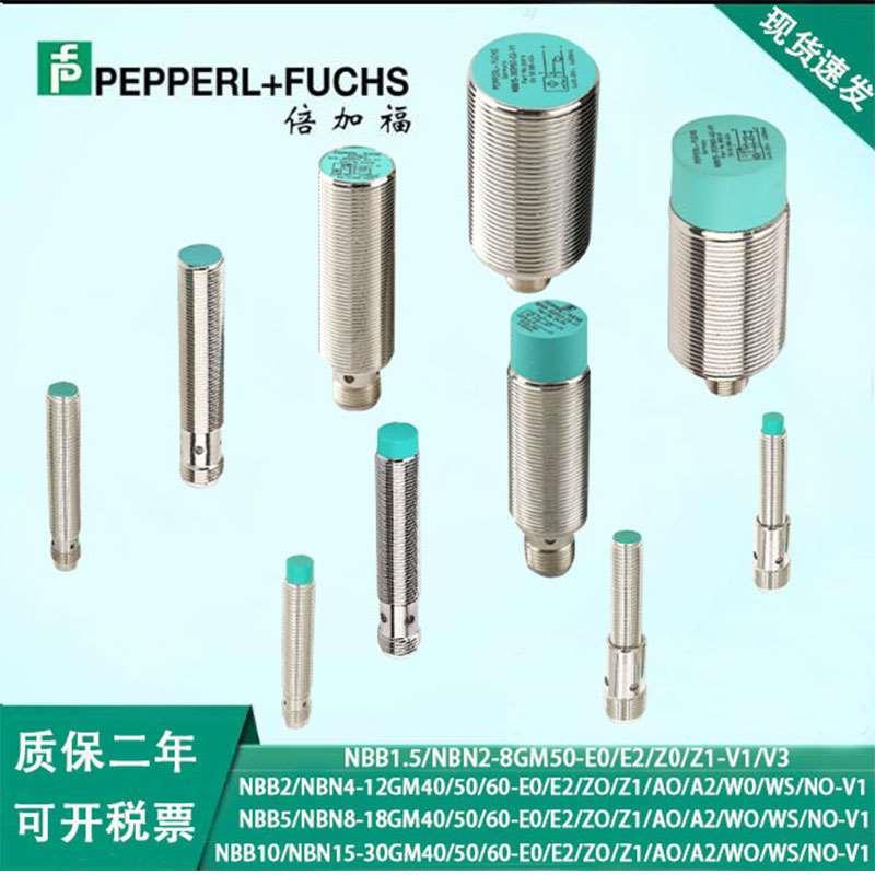 NBN8倍加福NBB5/NBB10/NBN4-12/18/30GM50-E2/E0-V1接近开关NBN15