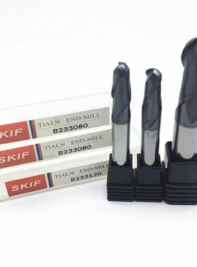 SKIF钨钢球刀HB233060  二刃钨钢球头B233系列  SKIF钨钢刀