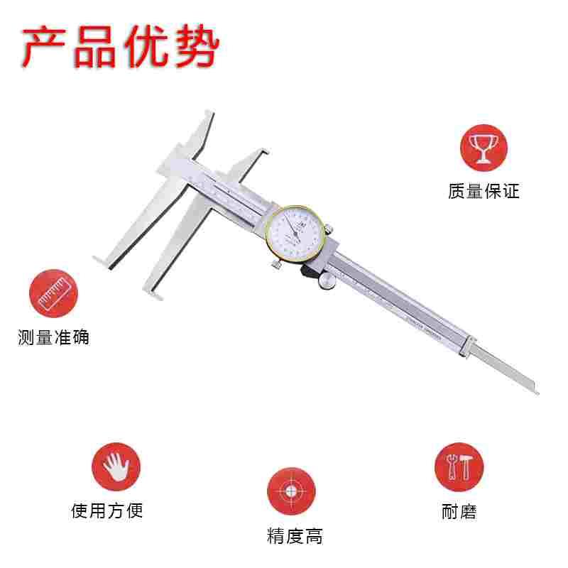 桂林精密双钩沟上下爪带表内沟槽卡尺9-150 200mm长爪内测高精度