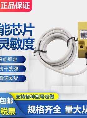 沪工方型接近开关 TL-N5ME1 E2 F1 F2 D1 D2 N12 P12 Y1 Y2 Y12