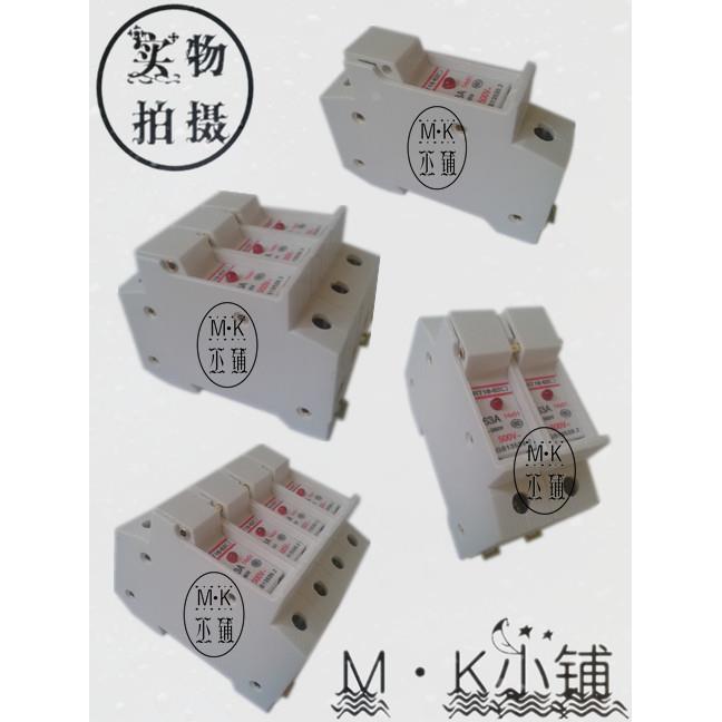 熔断器 RT18-63X/1P 卡轨式熔断器底座 带指示灯 铜件 14*51