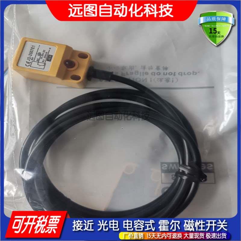 LA25-Z8K J8K 8B Z8NK Z8PK/Z10NK/NB/PB/NC/Z10PC接近开关传感器