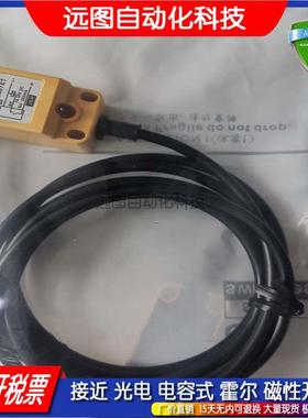 LA25-Z8K J8K 8B Z8NK Z8PK/Z10NK/NB/PB/NC/Z10PC接近开关传感器