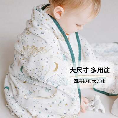 NestDesigns四层纱布大方巾婴儿盖被宝宝被子抱毯盖毯四季通用