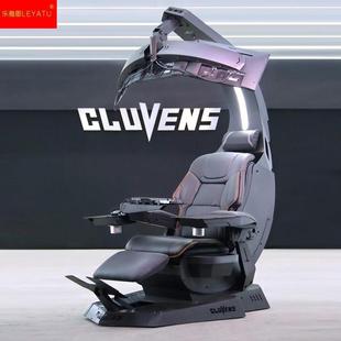 新款 电脑座舱零重力人体工学游戏办 玄武2.0电竞太空舱桌椅一体式