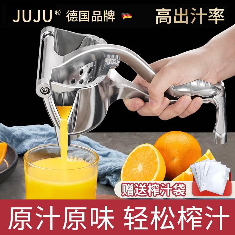 果机泎计全咋针家用手动炸果汁器水果蔬菜手动榨汁机窄砸蔬珍柞打