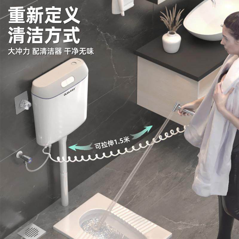olsa欧诺莎水箱家用卫生间节能厕所冲水箱套装蹲便器马桶水箱前按怎么看?