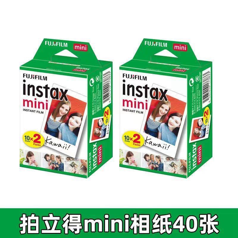 拍立得mini相纸100张 3寸白边mini7c/mini9/mini25/相纸包邮