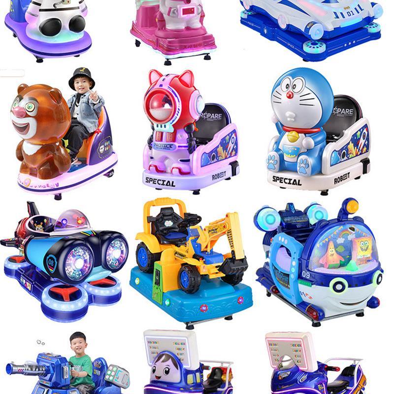 2023新款新款儿童电动投币摇摇车5摩托车飞机小孩家商用玩具超