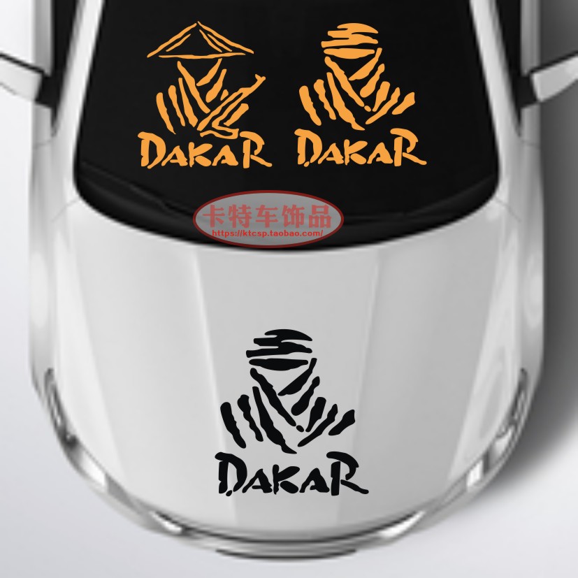 适用汽车引擎盖贴纸达喀尔机头盖装饰DAKAR越野车身车门改装个性