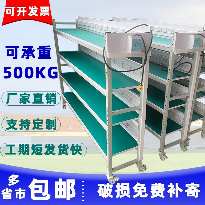 老化架测试架移动防静电货架产品车间置物架多功能角铁架多层带轮