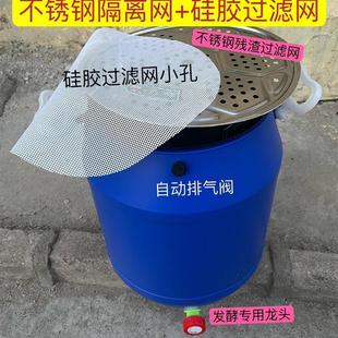 堆肥发酵桶肥有机肥料厨余酵素桶箱家无用户外花肥密封积肥沤肥