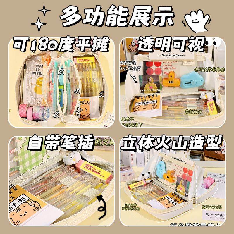 超大火山笔袋高颜值大容量初中高中女孩男孩小学生女生文具铅笔盒使用感如何?