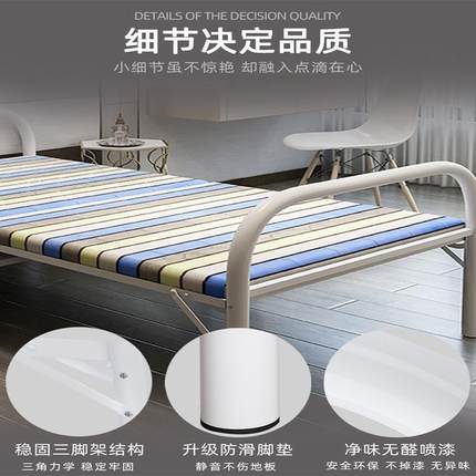 拆叠单人床可收起来的床可以收叠的床1米宽的折叠床简便折叠床