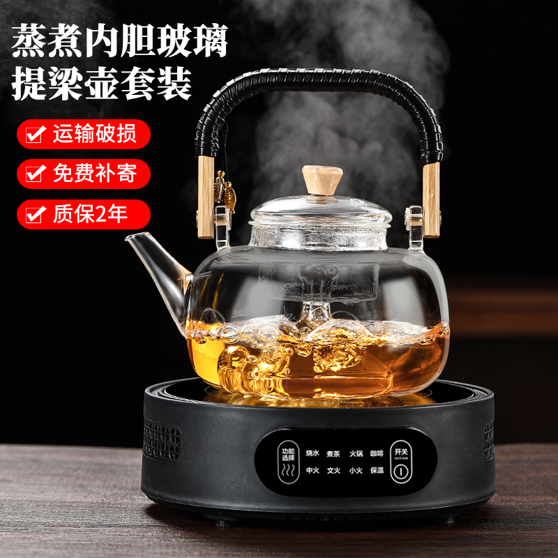 玻璃煮茶壶新款家用电陶炉煮茶器