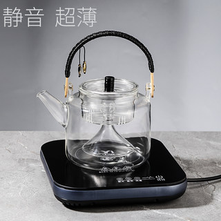 超薄静音电陶炉煮茶器玻璃烧水泡茶壶家用茶具套装智能小型煮茶炉