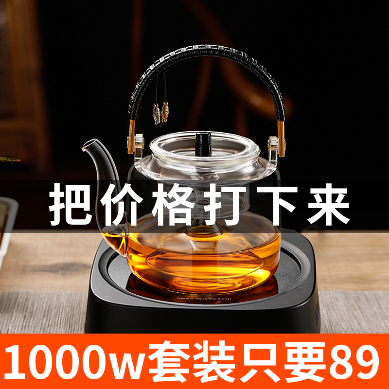 玻璃围炉煮茶壶电陶炉煮茶器套装