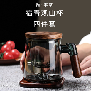 个人专用茶水分离泡茶杯 玻璃茶杯耐高温家用过滤花茶杯办公室男士