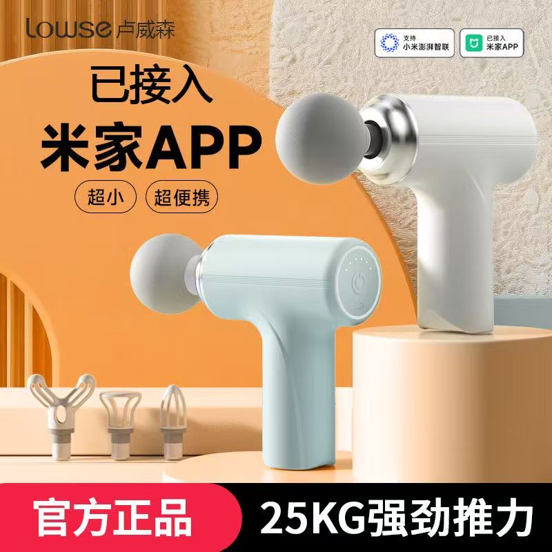 官方正品筋膜枪迷你专业