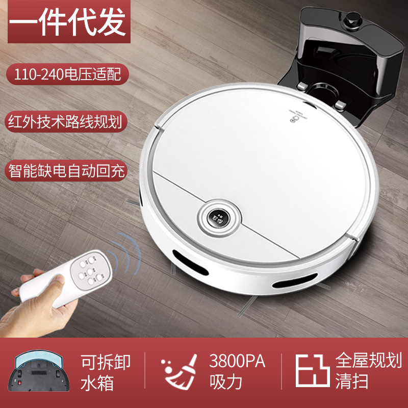 扫地机器人自动回充规划清扫三合一洗地机家用吸尘器 小家电
