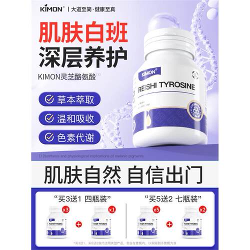 【皮肤白班通用】KIMON旗