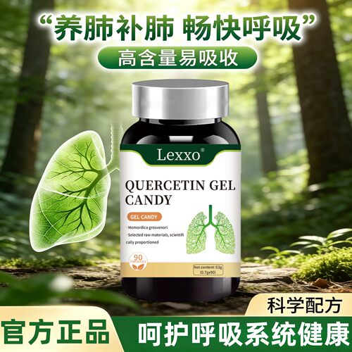 二氢槲皮素官方旗舰店美