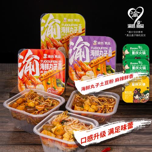 【CM】渝心香辣麻辣底料海鲜土豆粉自热火锅370克套餐食用方便-封面