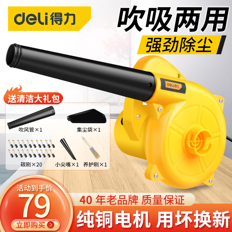 得力大风力鼓风机工业级