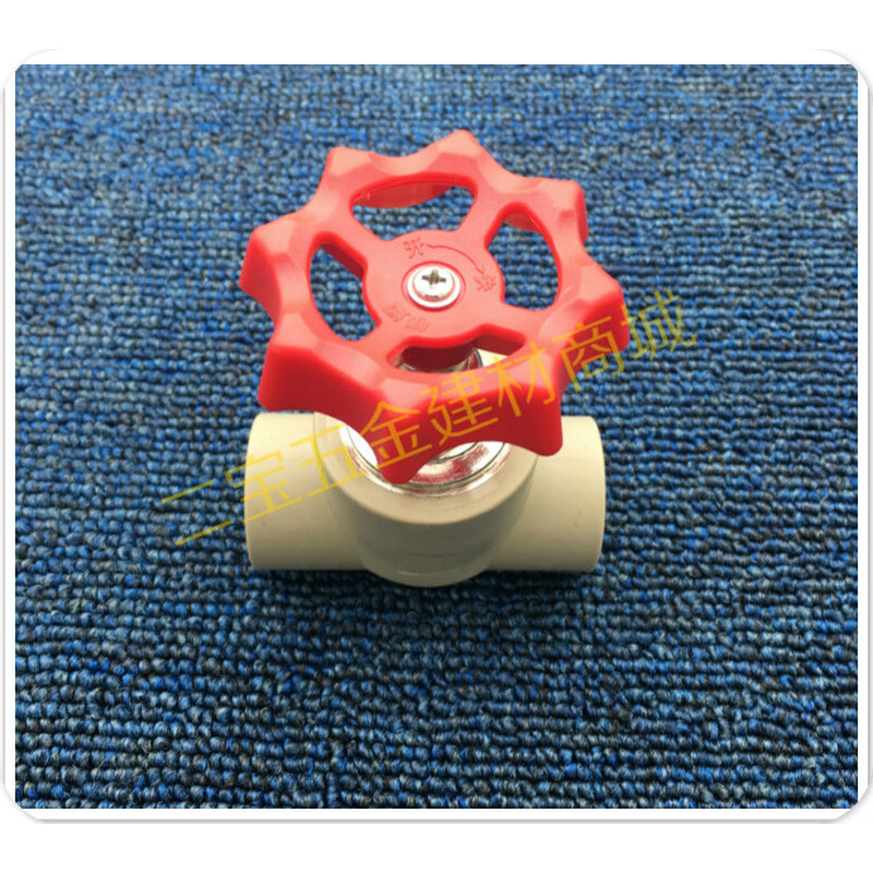 联塑PPR截止阀球阀开关水制热水管2025324050637590接头配件管件