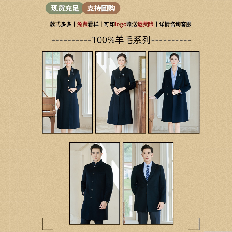 100%羊毛大衣女秋冬新款职业工装加厚保暖中长款单排扣呢子外套