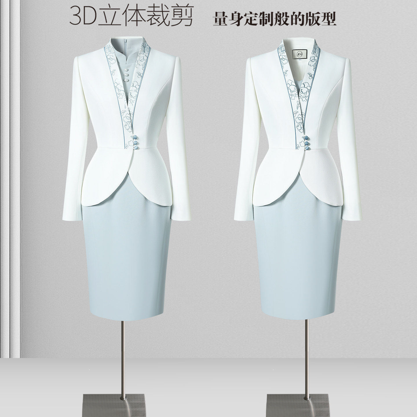 新中式职业装女套装西装茶楼医美前台工装高端养生馆美容院工作服