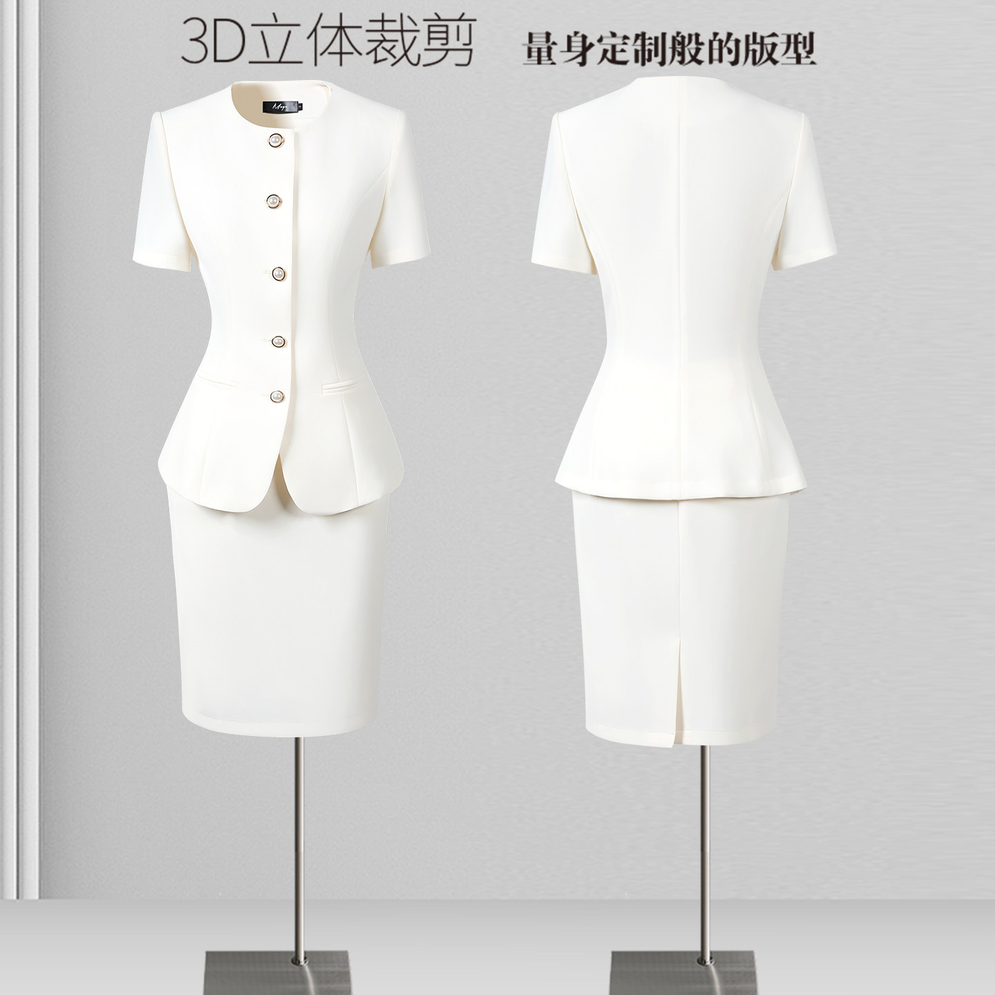 职业套装女夏短袖薄款白色西装气质时尚高端医美美业美容院工作服