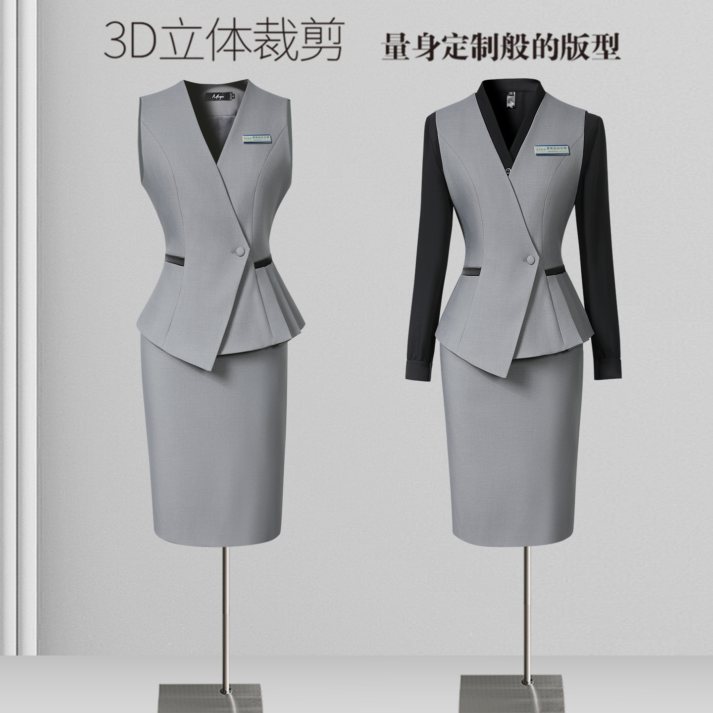 灰色职业套装女秋季气质女神范酒店经理工装置业顾问售楼部工作服