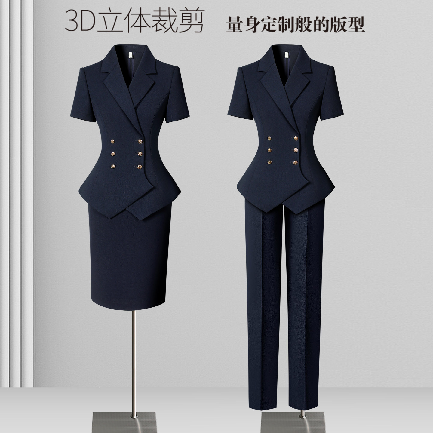 夏季西装套装女职业正装薄款短袖气质OL通勤酒店经理珠宝店工作服