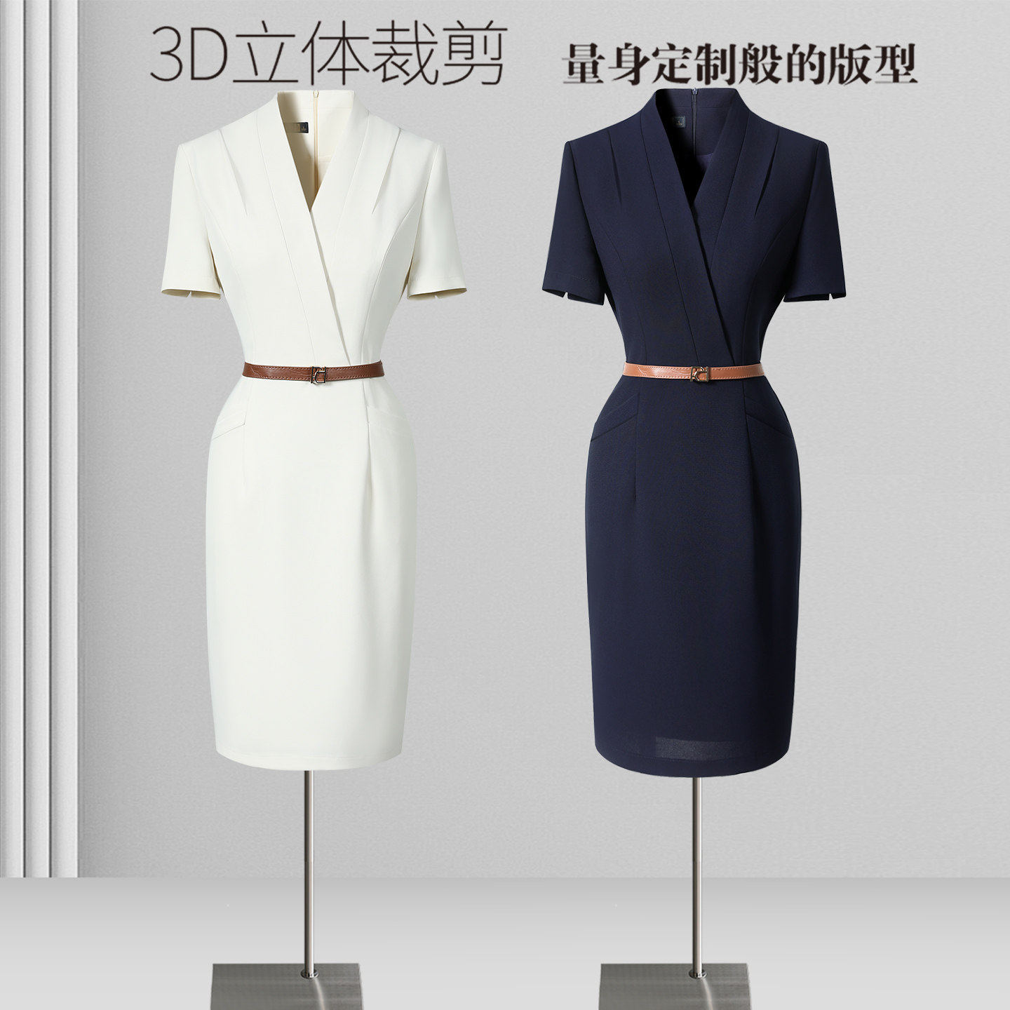 夏季职业装连衣裙女气质女神范前台接待工装案场客服售楼部工作服