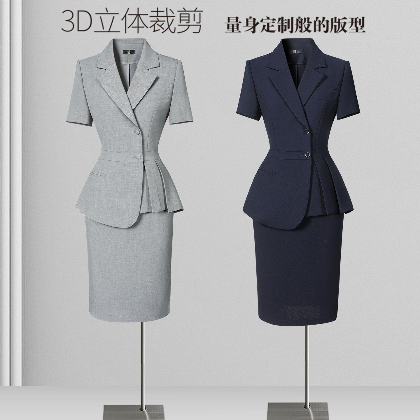 夏季职业装套装女西装薄款短袖气质女神范酒店售楼部珠宝店工作服